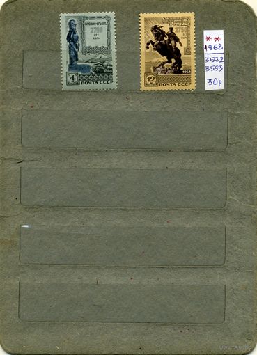 СССР, 1968,  2750 лет  Еревану**,  серия 2м  чистая