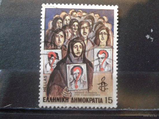 Греция 1982 Международная амнистия