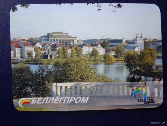 Календарик 2004 г.  Беллегпром.