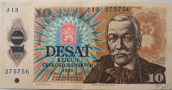 Чехословакия 10 Крон 1986 ХF 29