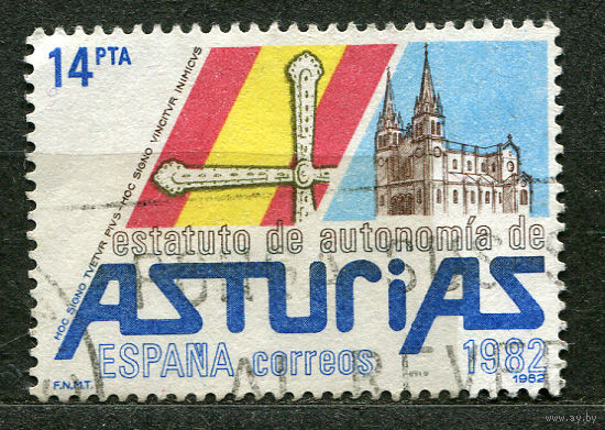 Автономия Княжества Астурии. Испания. 1983. Полная серия 1 марка