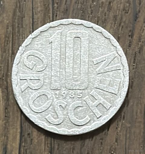 Австрия 10 Грошей 1985г.