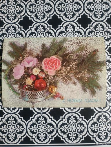 Открытка СССР 1991 год. Чистая. Н.Дергилев. Состояние на скане.