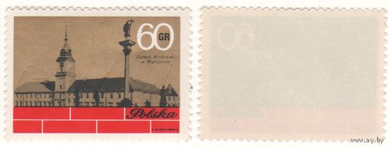 Польша 1971-10 2114 Новый Королевский замок в Варшаве 60gr k-071 (a1-07 ТОРГ/ВАША ЦЕНА