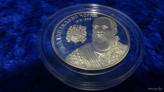 Торги . Мікалай Радзівіл Чорны (" Николай Радзивилл Черный ") , 1 рубль , медно-никель , 2015 год . Тираж 2000 шт !