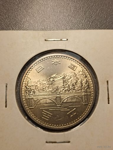ЯПОНИЯ. ЮБИЛЕЙКА. 100 йен 1976 "50-летие правления