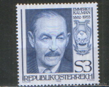 Полная серия из 1 марки 1982г. Австрия "100 лет со дня рождения композитора Эмериха Кальмана" MNH