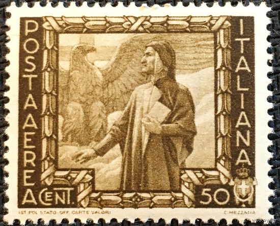 ЦІКАВІЦЬ АБМЕН! 1938, Абвяшчэнне Італійскай Імперыі, 50 чезэнт., негаш.