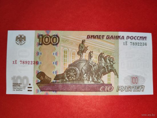 Россия 100 рублей 1997 UNC