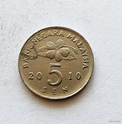 Малайзия 5 сенов, 2010