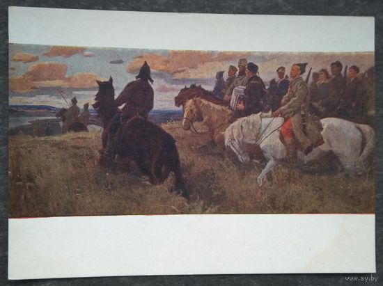 Шаталин В. "По долинам и по взгорьям". Соцреализм. 1958 г. Чистая