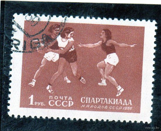 СССР.Спорт.Баскетбол.Спартакиада народов СССР.1956.