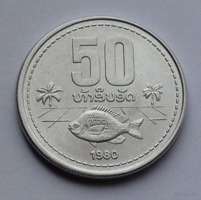 Лаос 50 атт, 1980