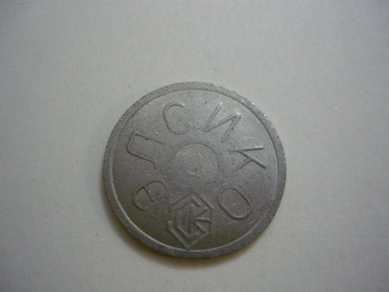 Центр ЭЛСИКО