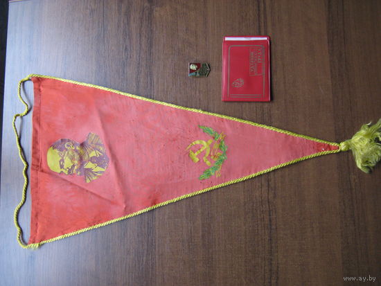 Комплект УДАРНИК КОММУНИСТИЧЕСКОГО ТРУДА 2
