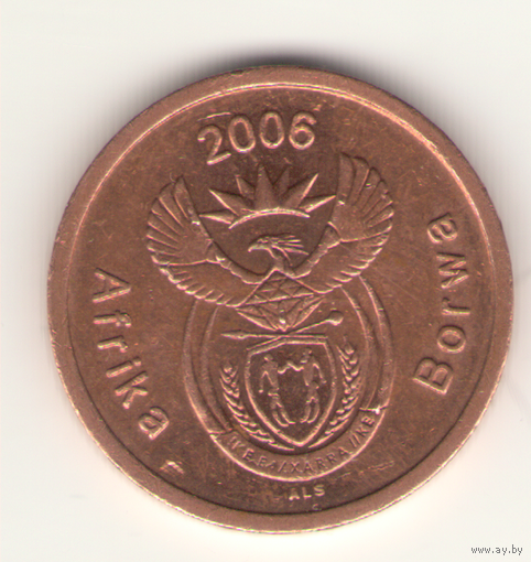 5 цента 2006 г. KM#386