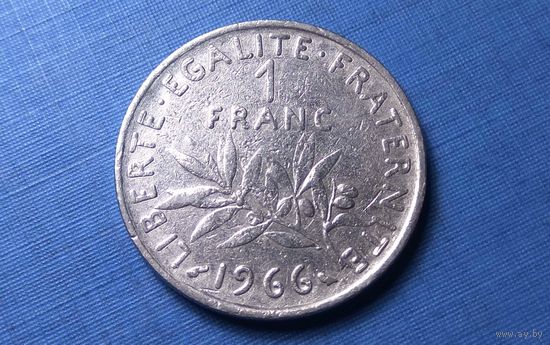 1 франк 1966. Франция.