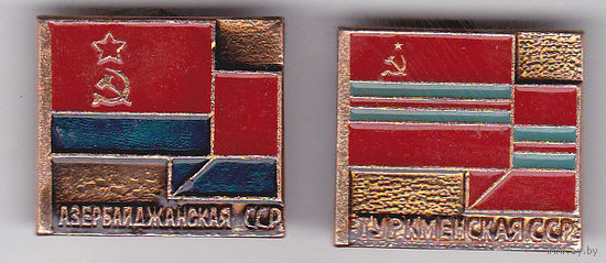 Флаги республик СССР: Азербайджанской и Туркменской.