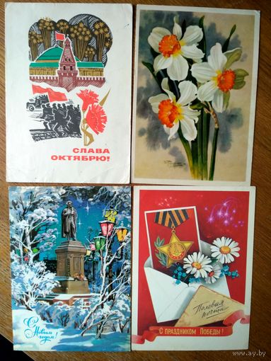 Сборный лот открыток СССР. Романов, Кутилов, Хмелев, Филиппов