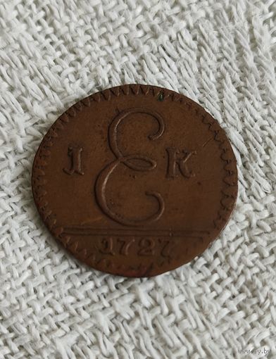 1 копейка 1727 года Москва копия редкой монеты Смотрите также другие мои лоты