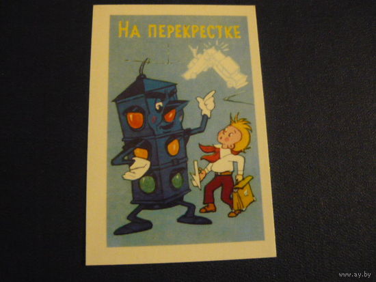 Кадендарик. Мультфидьмы,сказки .