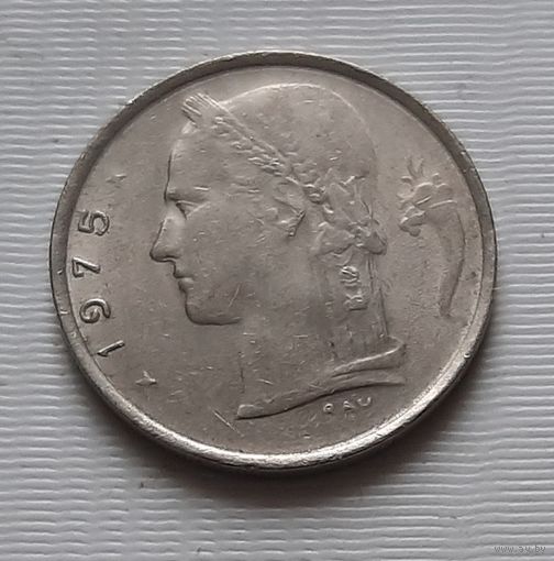 1 франк 1975 г. Бельгия