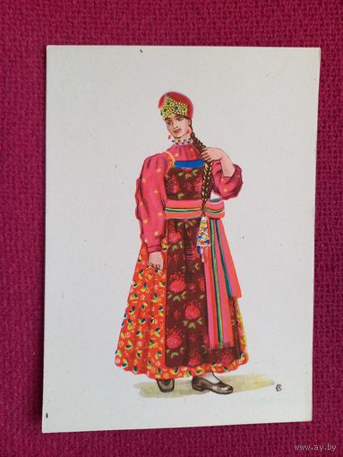 Девичий костюм Забайкальская область. 1957 г. Чистая.