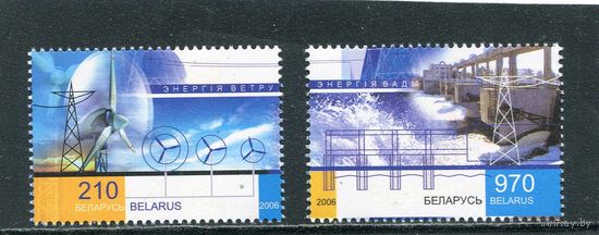 Беларусь 2006. Возобновляемые источники энергии