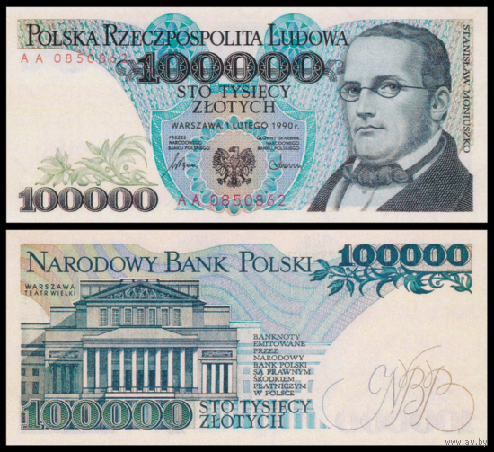 [КОПИЯ] Польша 100 000 злотых 1990г. серия AA, водяной знак