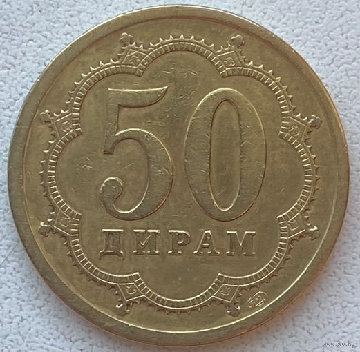 Таджикистан 50 дирам 2006 г. Немагнитная. Редкая