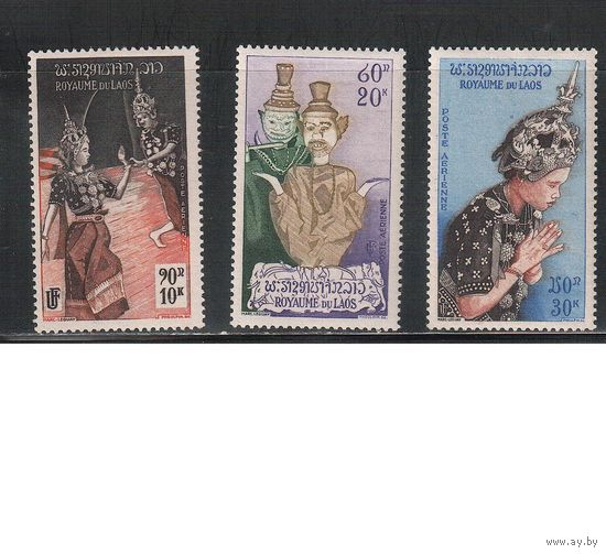 Лаос-1955,(Мих.46-48) **   , Искусство, Эпос Рамаяна