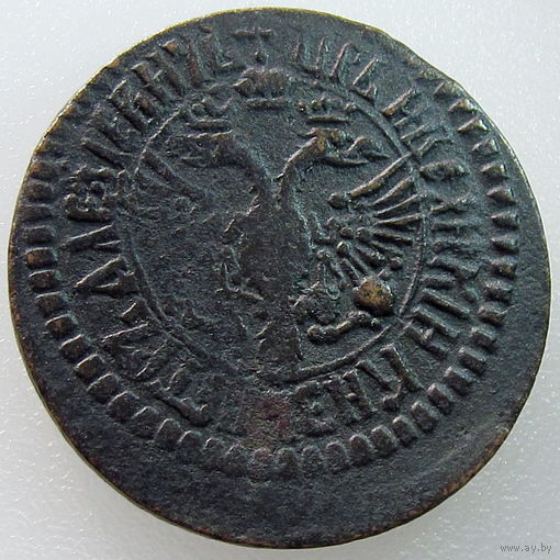 Денга/ деньга 1707 года, (R1), VF, Петр I, гурт гладкий, Биткин #2645, живьем выглядит гораздо лучше! Доставка только при личной встрече, связь по телефону или мессенджеру.