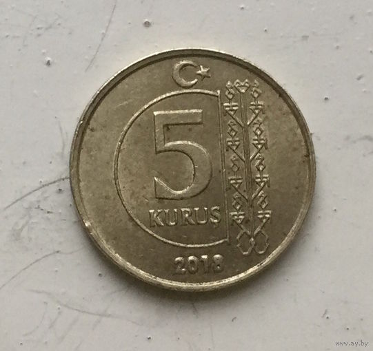 Турция, 5 куруш 2018