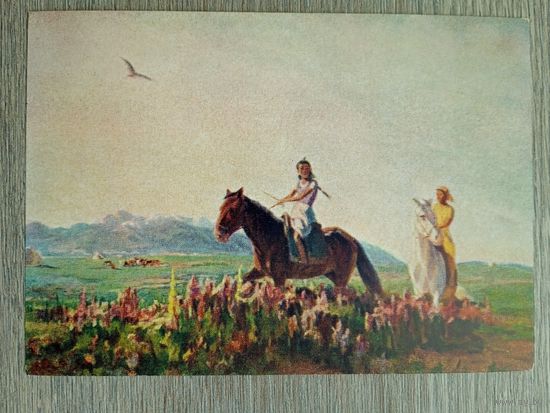 1958. Лизогуб. Юность