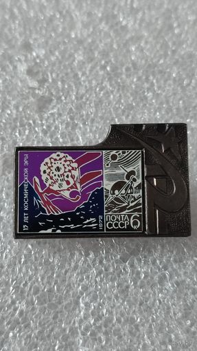 Значек знак 15 лет космической эры Космос