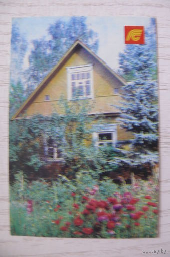 Календарик, 1984, Госстрах. Страхование строений.