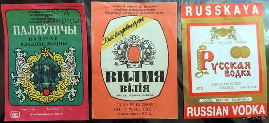 Этикетка Русская водка ВОЗМОЖЕН ОБМЕН НА КНИГИ!