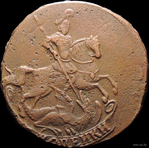 2 копейки 1758, гурт Екатеринбург, Отличная! Перечекан! С 1 Рубля! Смотрите другие лоты!