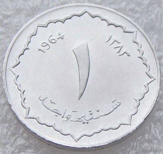 Алжир. 1 сантим 1964 год  KM#94   Тираж: 35.000.000 шт