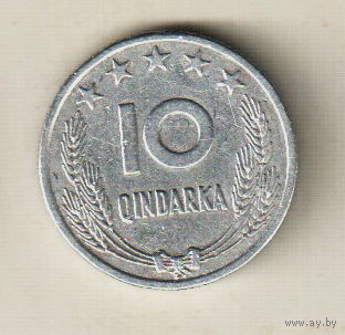 Албания 10 киндарка 1969 25 лет Освобождению