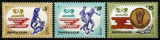 Чемпионат мира по футболу "Мехико-86"