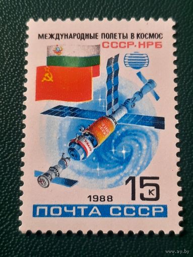 СССР 1988. Международные полёты в космос