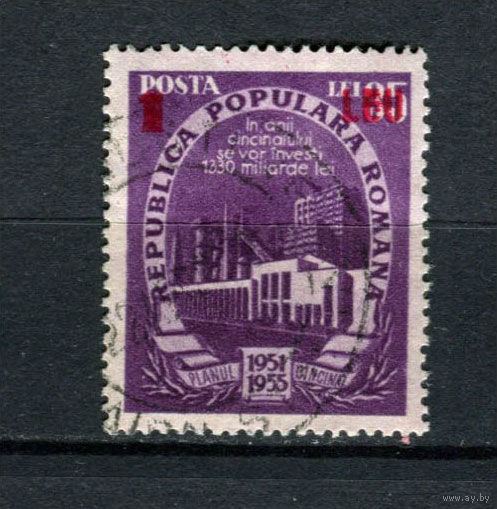 Румыния - 1952 - Надпечатка нового номинала 1L на 35L - [Mi.1362] - 1 марка. Гашеная.  (LOT E47)