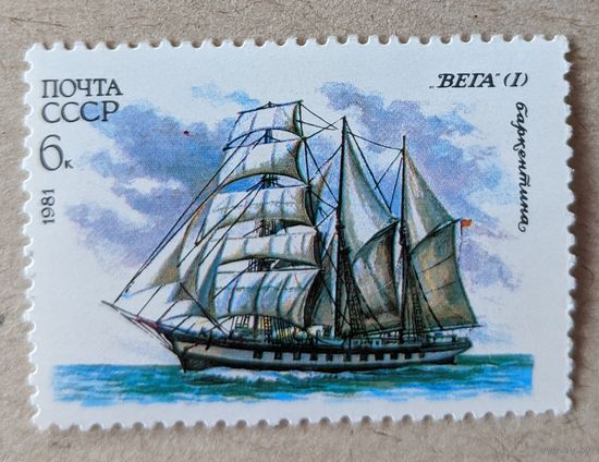 СССР.1981.Флот