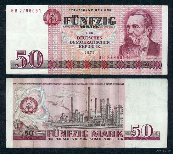 Германия, 50 марок 1971 год.