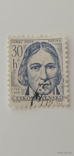 Чехословакия 1966. Культурные юбилеи