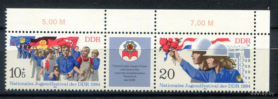 ГДР - 1984г. - Национальный фестиваль молодежи - полная серия, MNH [Mi 2878-2879] - 2 марки-сцепка