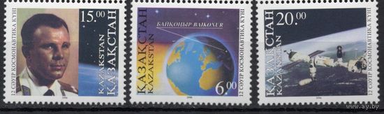 Казахстан 1996. Космос 3 марки (56)