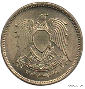 Арабская Республика Египет. 2 пиастра 1980.