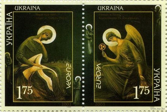 УКРАИНА 2003 ЕВРОПА ** EUROPA. Искусство плаката религия святые